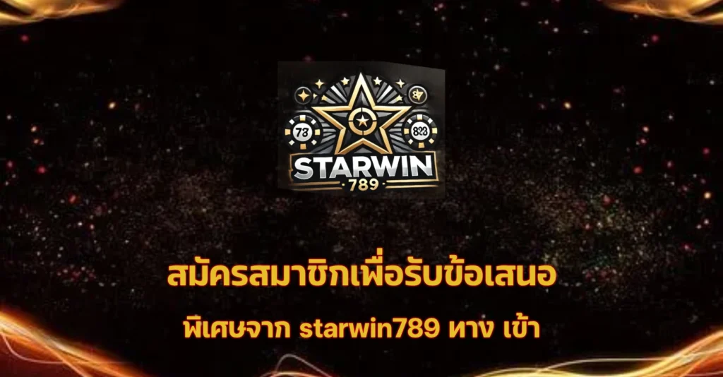 starwin789
