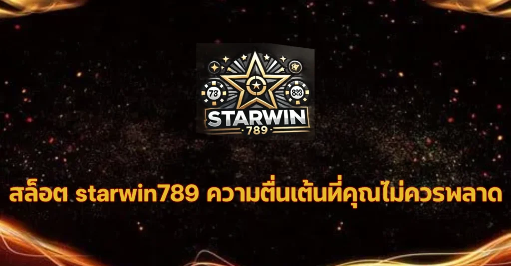 starwin789