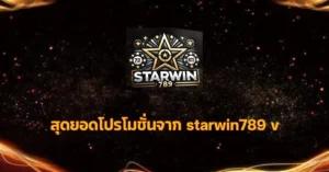starwin789