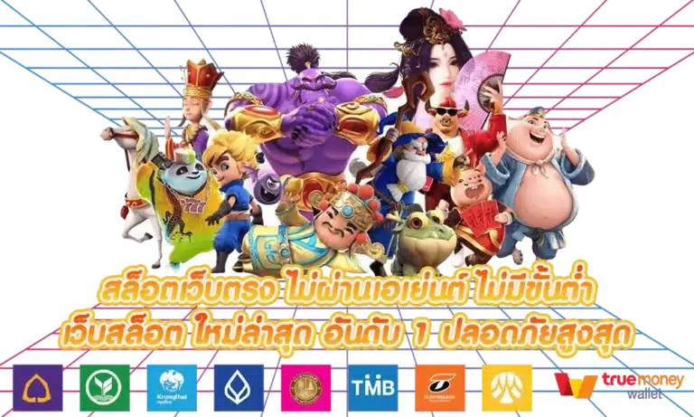 starwin789